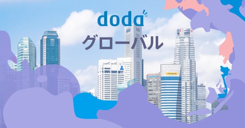 doda global