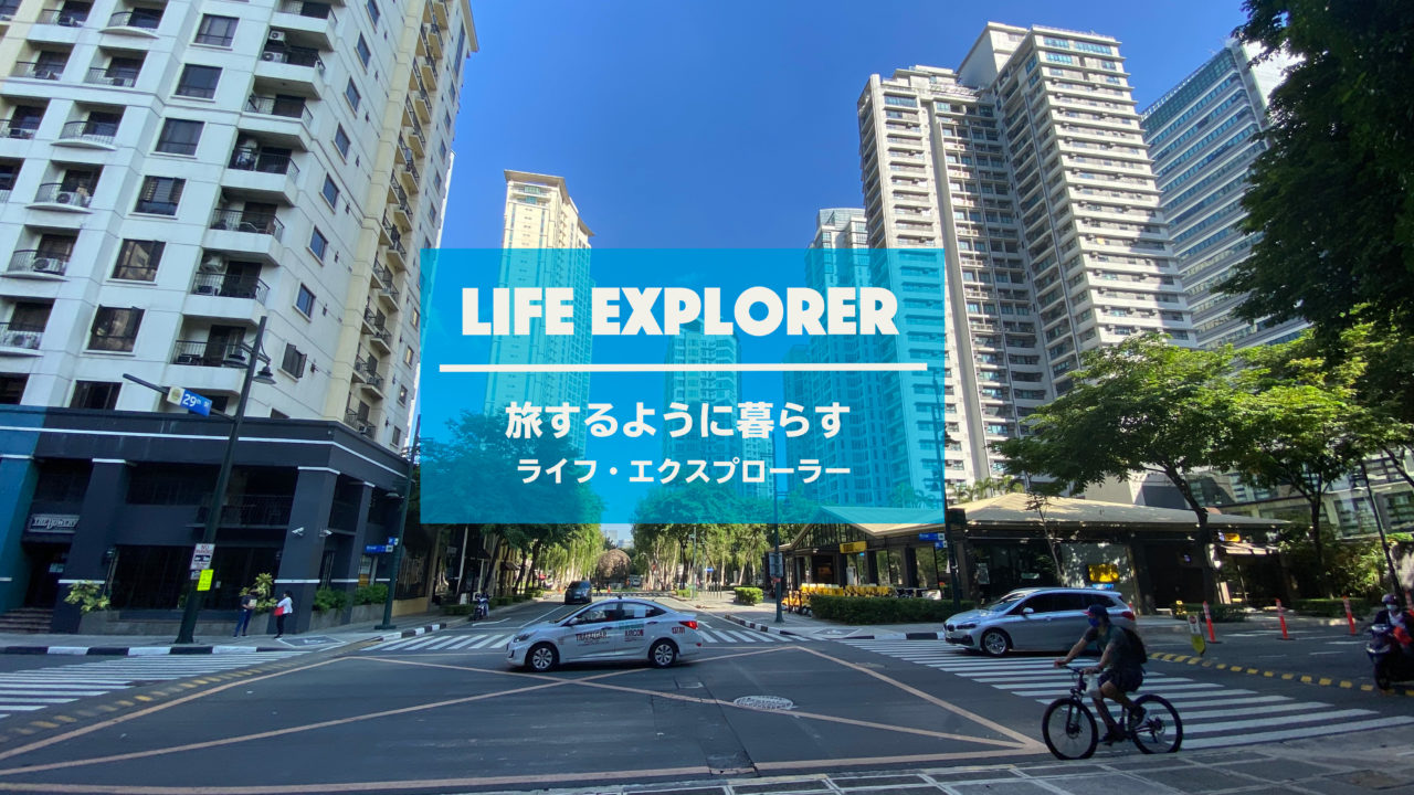 LIFE EXPLORER